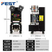 豆浆机机封口机茶店封设备杯全自动奶奶茶封口机奶茶饮料fest