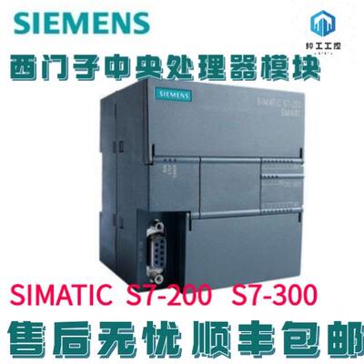 全新S7-200EM22模块6ES722 6ES7 22-1PM22(1BM22)-0XA8议价