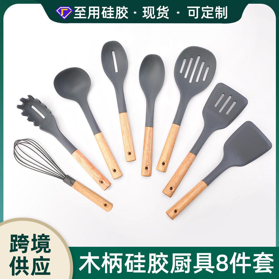 定制工厂硅胶木柄铲勺耐温家用不粘锅炒菜锅铲漏铲捞篱烹饪厨具