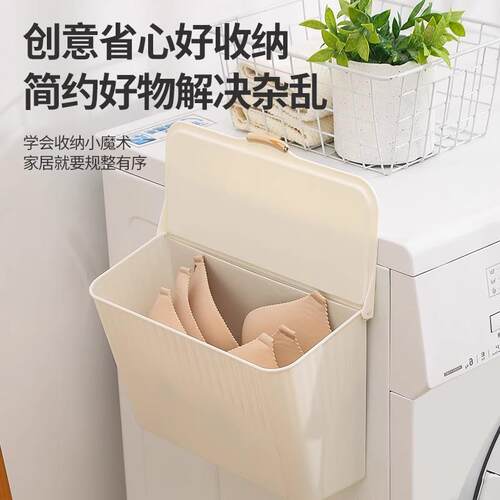 Waterproof Bathroom Clothing Storage Box, No-Drill Underwear