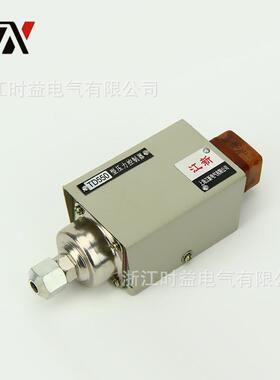 TD550压力控制器TD-550压力开关控制器压力继电器
