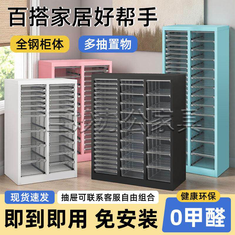 美甲柜平底抽屉式吧唧捏捏收纳柜铁艺甲油胶烘焙模具多层分类柜子