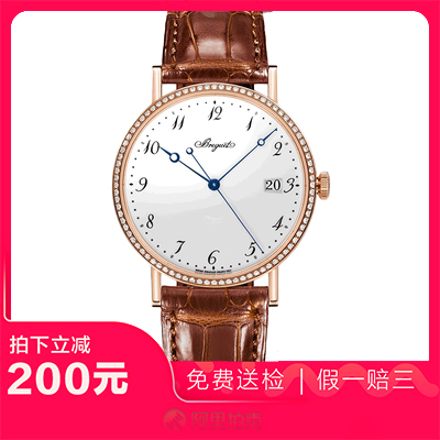 捡漏95新宝玑经典系列黄金自动机械男表手表5178BA/29/9V6
