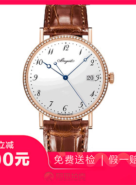 捡漏95新宝玑经典系列黄金自动机械男表手表5178BA/29/9V6