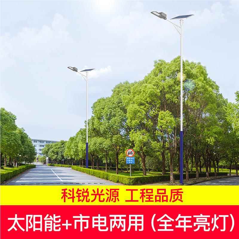 太阳能路厂西安汉之家灯工程超农套村户外道路照明天黑自动亮亮全