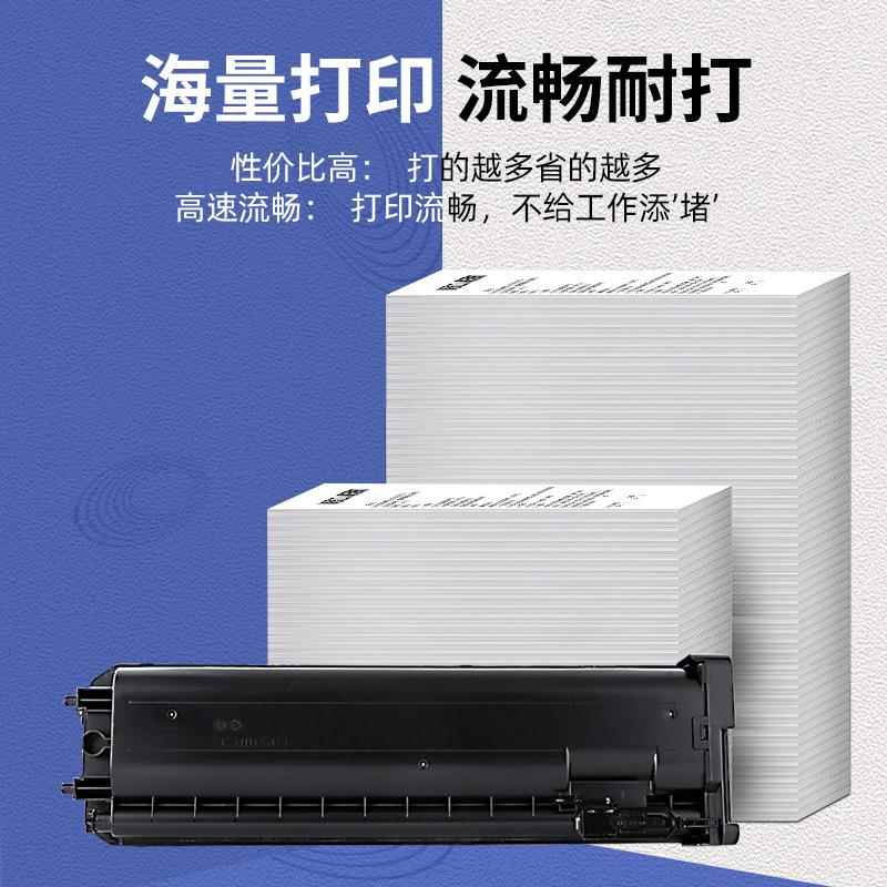 适用夏普B4621R粉盒MX-560CT M3608N M4608N 5608N B5621R 4621碳