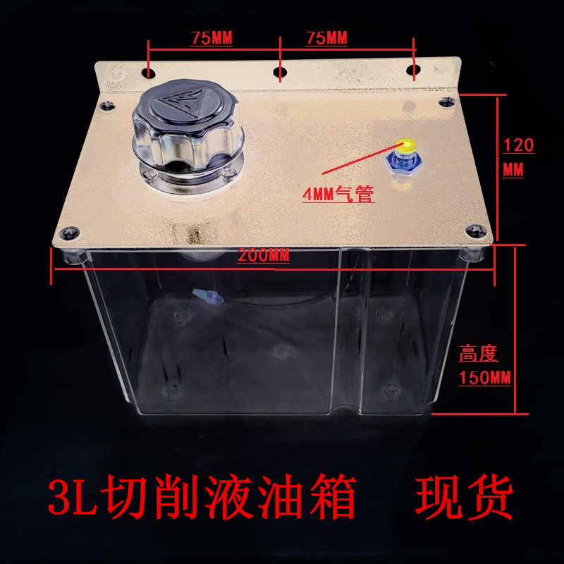 精品气动机床喷雾器油壶BPV-3000切削液油箱皂化液酒精喷头喷嘴