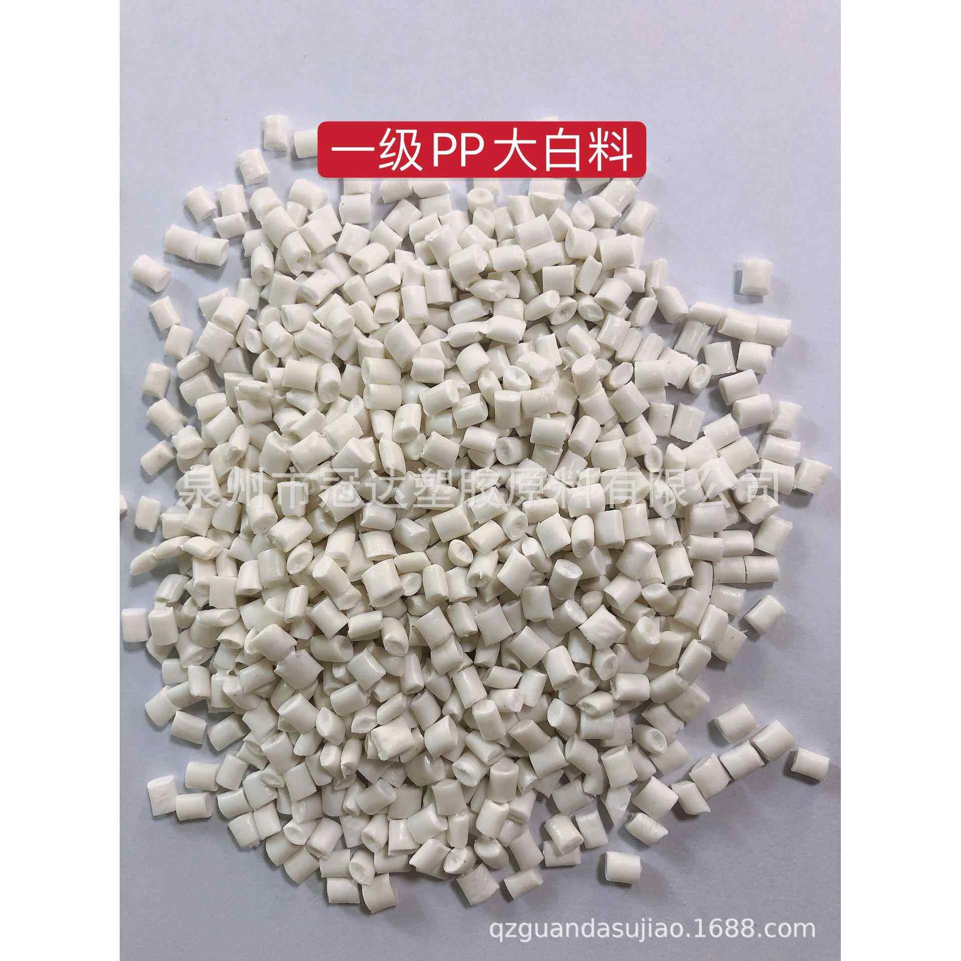浙江宁波pp再生料再生塑料颗粒pp工程造粒聚丙颗粒牙刷日用品