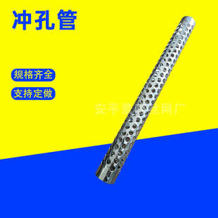 304不锈钢螺旋冲孔管 污水过滤 管道除杂质 螺旋骨架 冲孔网管