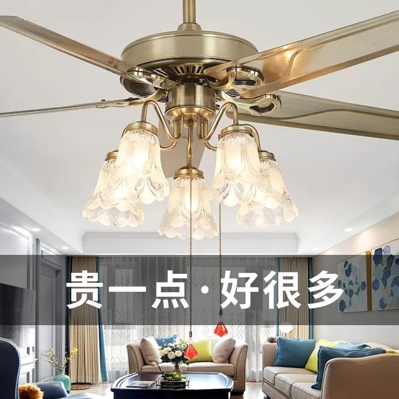 经典美式吊扇灯风大静音家装实用正反转客厅餐厅风扇灯奢华耐用
