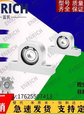 米思米型 T型 立式 光轴固定支撑座 C-BGHA698/6900-ZZ轴承座组件