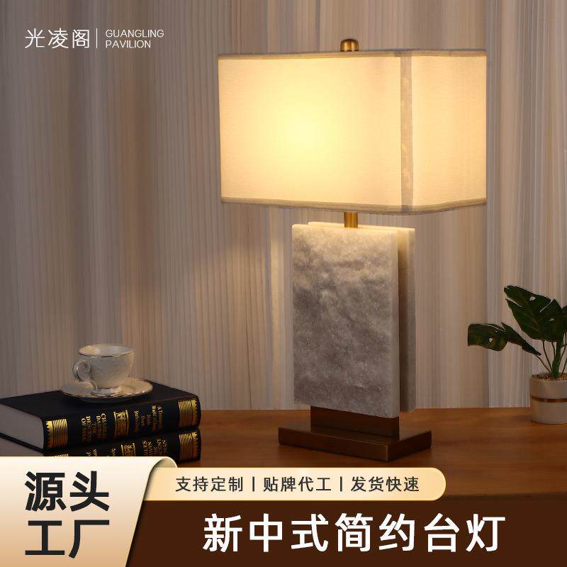 新中式简约台灯小夜灯摆件LED灯卧室床头书房民宿氛围灯手工极简