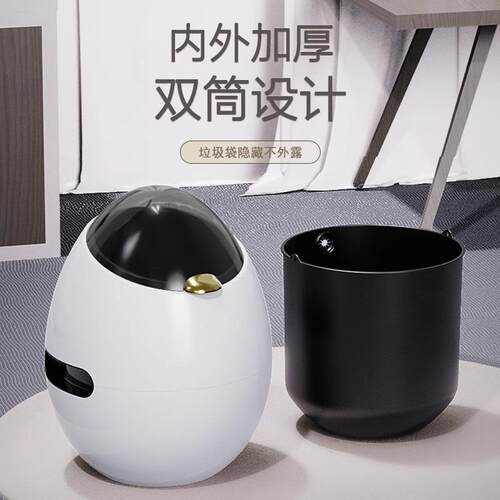 新款直销蛋形垃圾桶客厅家用轻奢风高档厨房卧室带盖个性高颜值现