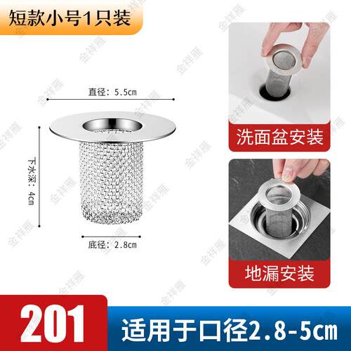 卫生间下水道过滤网不锈钢地漏
