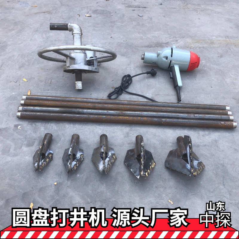 多齿轮小型圆盘打井机 家用两相电水井钻机 民用电动钻井机