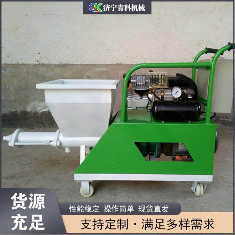 小型水泥砂浆喷涂机 腻子粉涂料抹墙机 建筑施工白灰石膏喷浆机