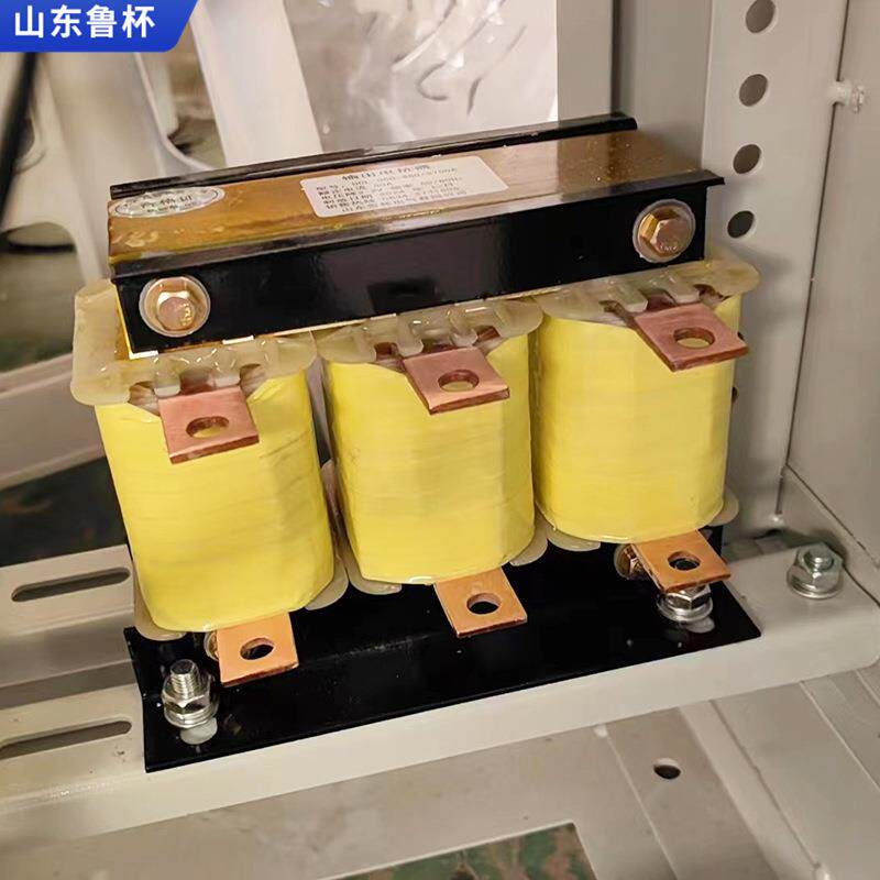 鲁杯电气进线电抗器ACL-110KW-250A提高输入电源的功率因数