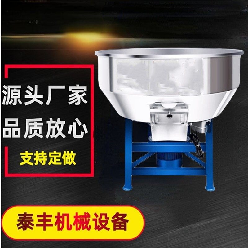 加厚不锈钢饲料搅拌机 50-500公斤塑料拌料机混色机小型家用养殖,农机/农具/农膜,耕种机械/微耕机/开沟机,淘宝优惠券,粉丝福利购,淘宝优惠卷