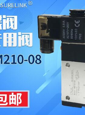 气动蝶阀专用电磁阀4M210-08 DC24V平型孔45MM气缸防爆线圈AC220V