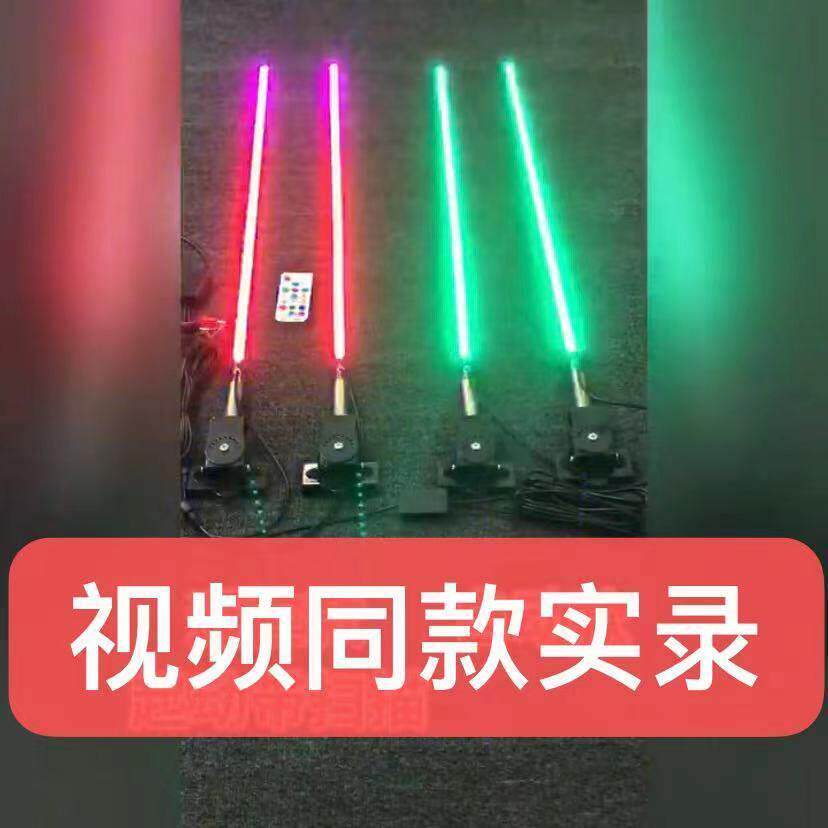 24V货车卡车天线七彩流光跑马灯领航灯12V汽车摩托车电动车专用