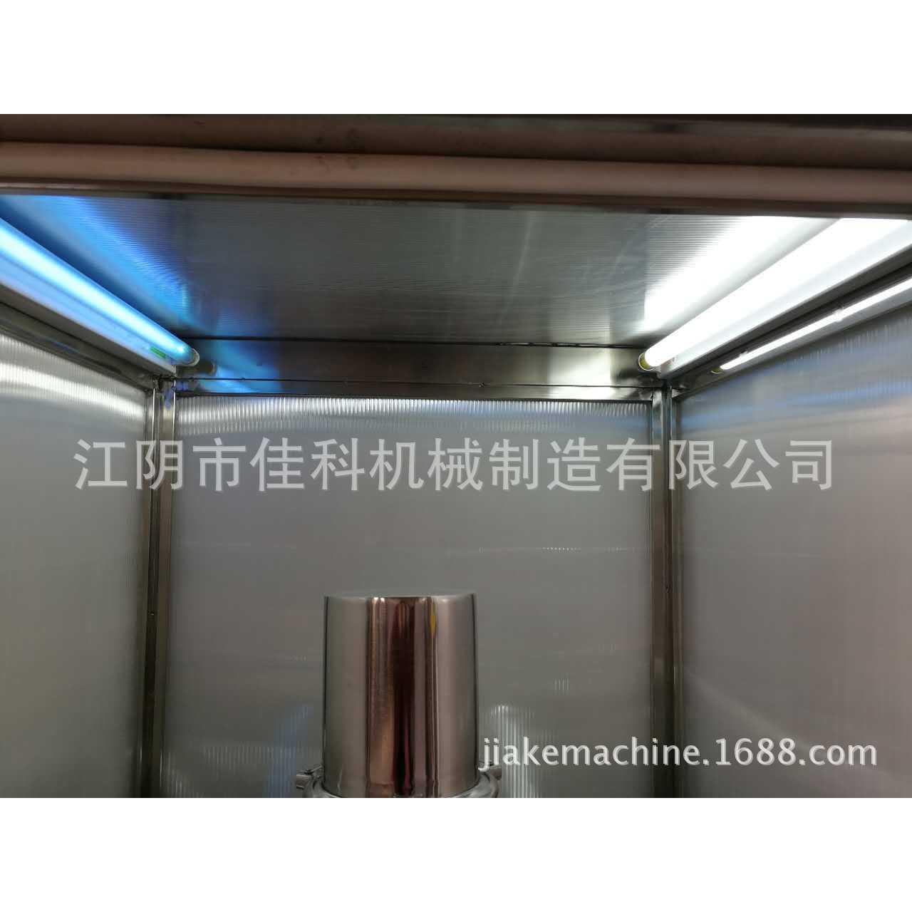 可定制防爆振动磨水冷型震动磨液氮型破壁振动磨超微粉碎机