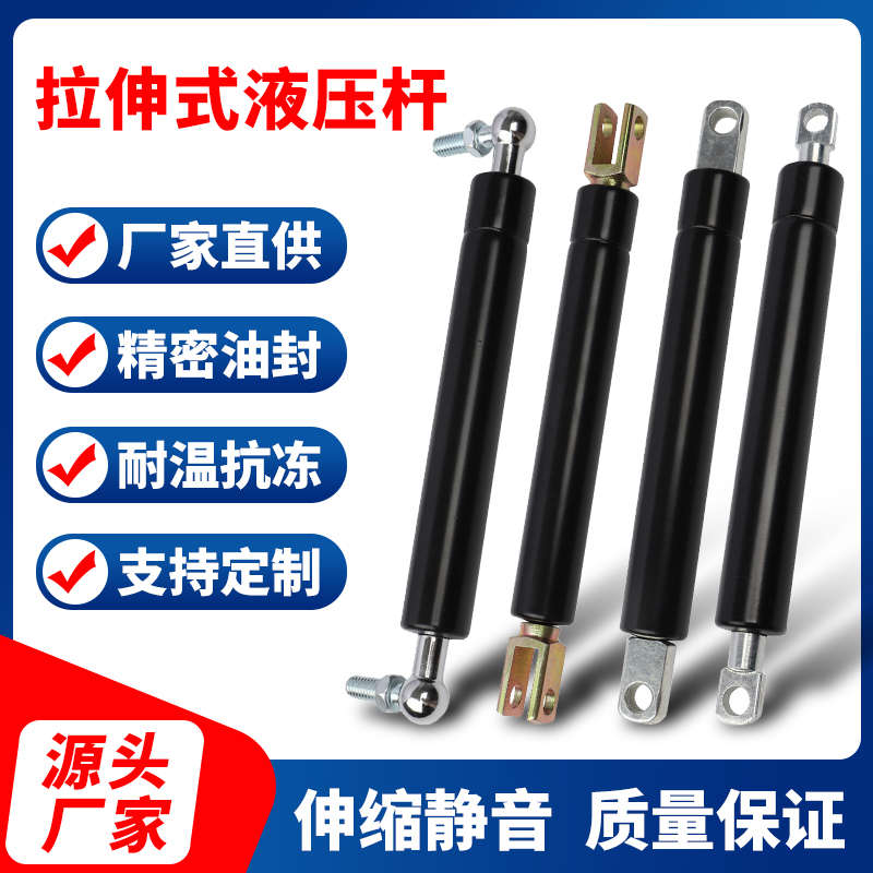 下翻门缓冲支撑杆橱柜门拉杆反向拉伸式液压式气弹簧