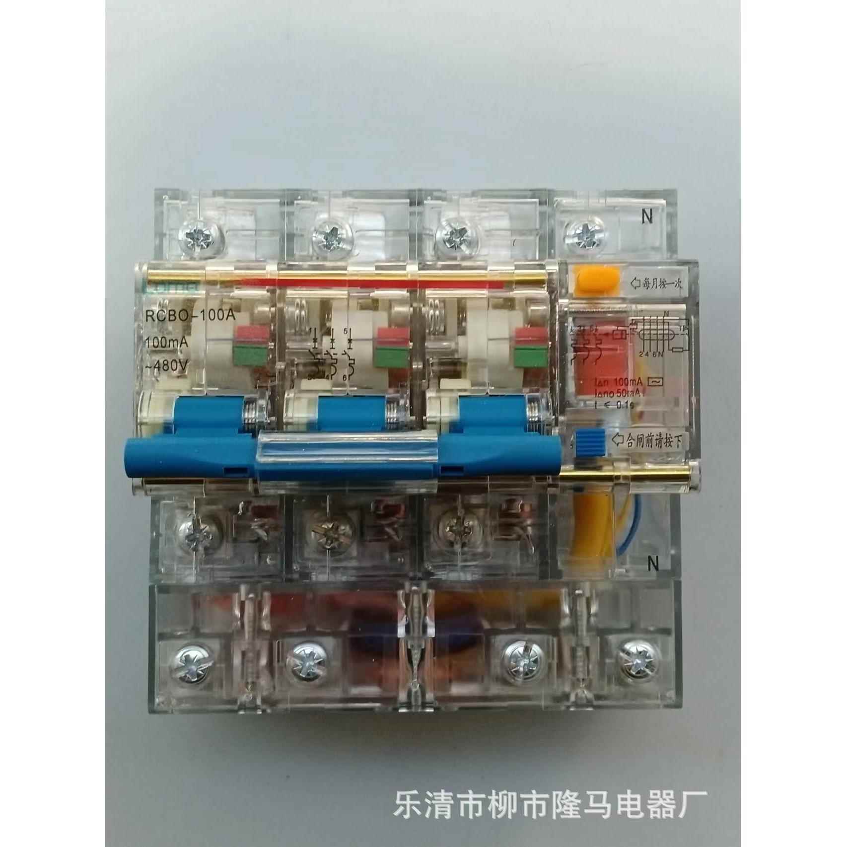 隆马电器415V额定电压480V船用漏电断路器460V海用断路器100A