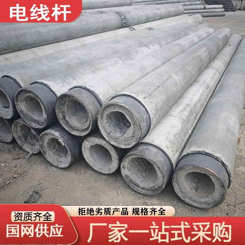 电力杆塔水泥电线杆21米焊接现货锥形高强度钢筋混凝土电杆