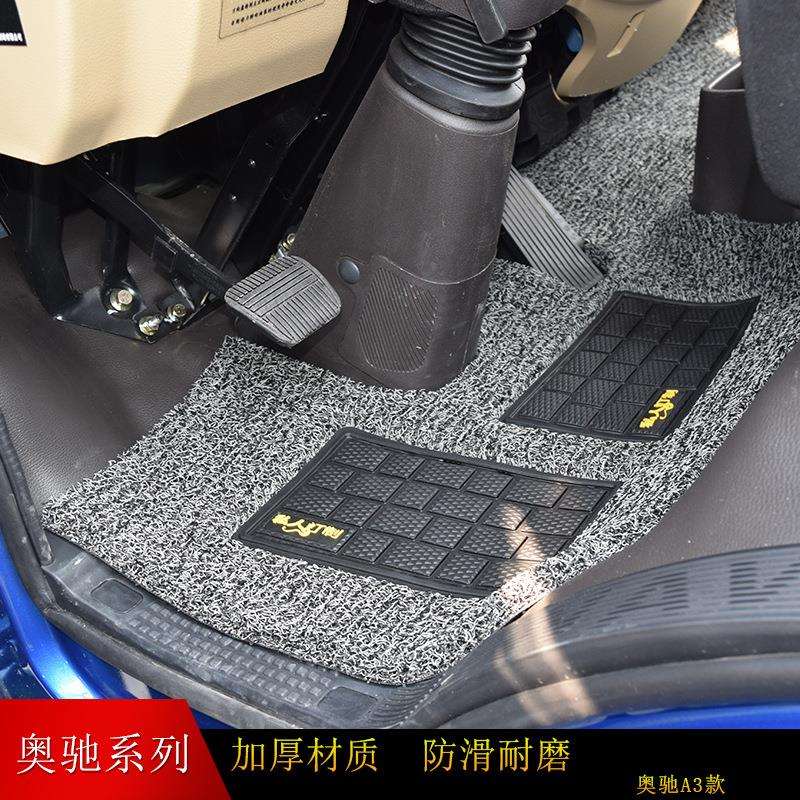五征奥驰x2丝圈脚垫奥驰x3专用地垫缔途dx双排奥驰t3v1a2货车脚垫