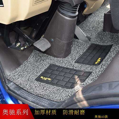 五征奥驰x2丝圈脚垫奥驰x3专用地垫缔途dx双排奥驰t3v1a2货车脚垫