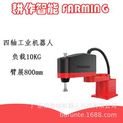 伯朗特BORUNTE视觉分拣机器人精控高效工业机械臂小型协作机器人