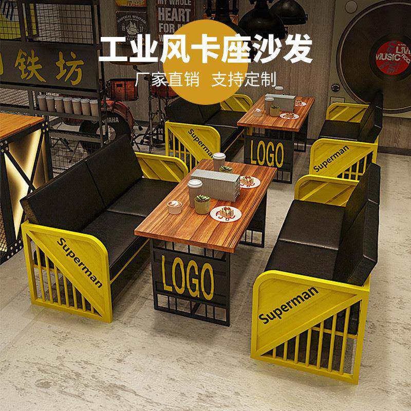 奶茶店桌椅组合餐厅餐桌铁艺商用酒吧咖啡厅烧烤店工业风卡座沙发
