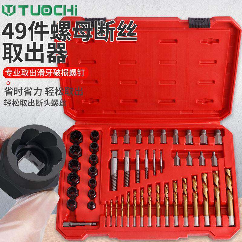断丝取出器神取器断头螺丝工滑CJE丝滑牙反牙取丝器套丝装退具锥