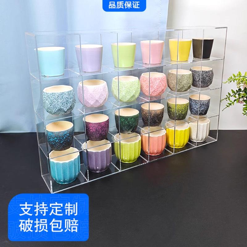 亚克力透明格子架马克杯收纳架咖啡杯置物架茶杯茶壶展示架整理架