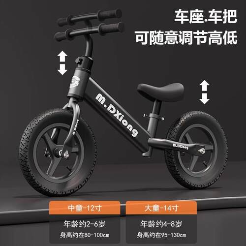 工厂平衡车儿童无脚踏童车1-两36岁0606平行车幼-儿门2岁入轮