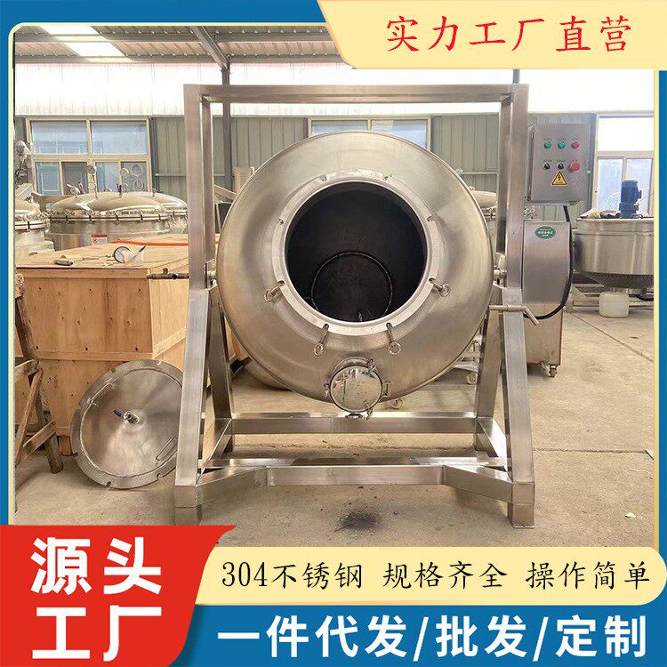 蒸汽高压蒸煮锅 煮黄豆纳豆蒸煮锅 360度旋转蒸煮不夹生不糊锅