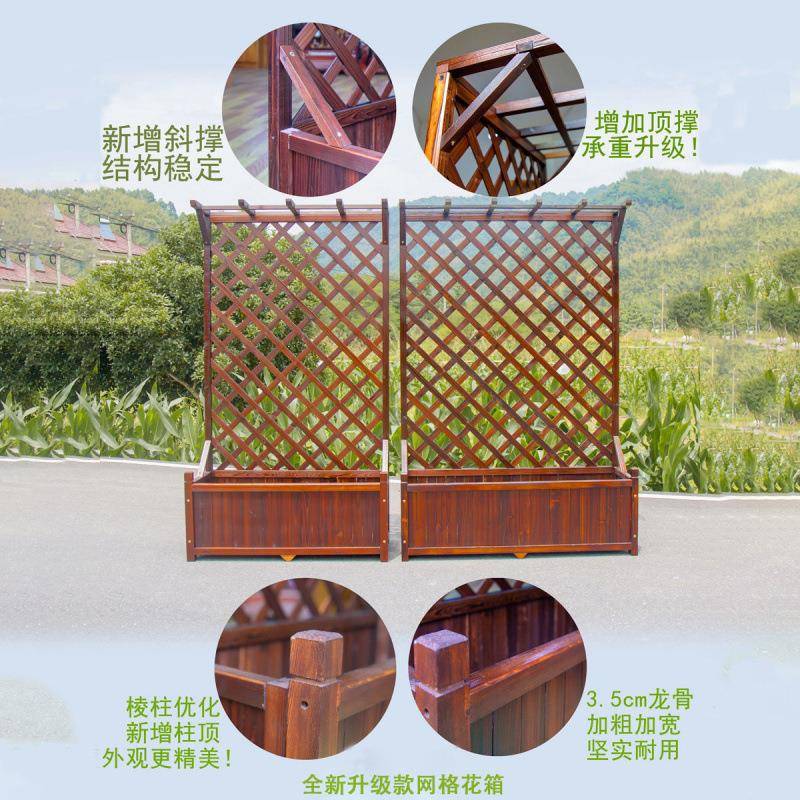 碳化厂家直供防爬腐木箱户外阳台花实木种植箱盆庭院饰网装格藤架