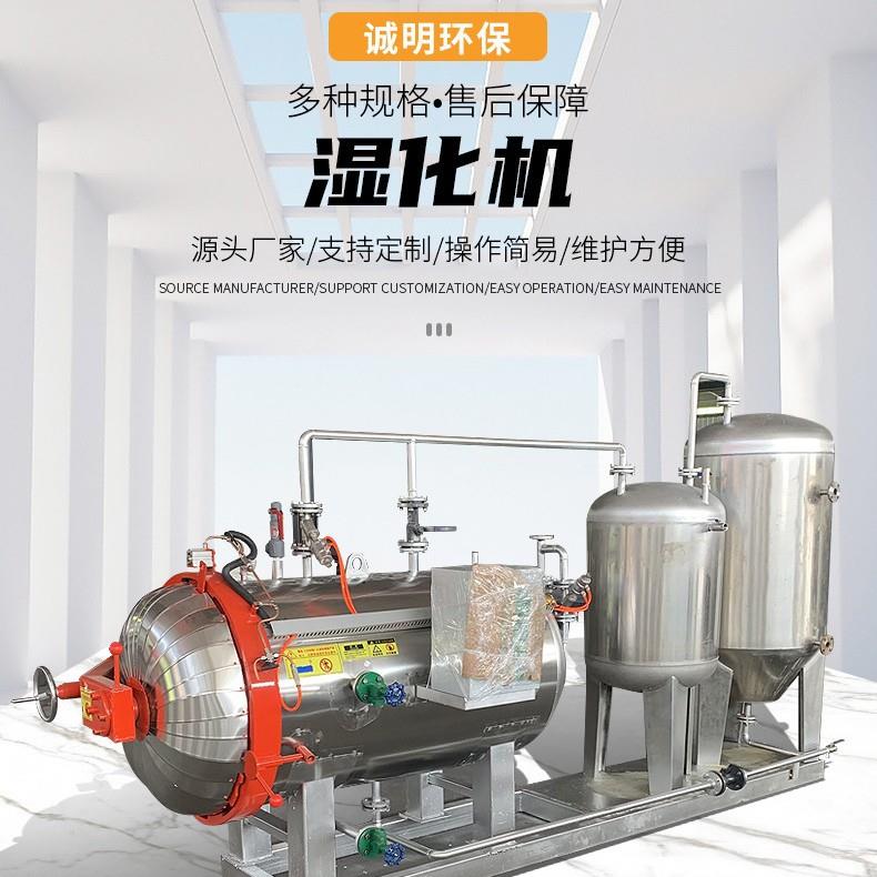 厂商直供死猪无害化处理设备动物尸体畜禽湿化机设备