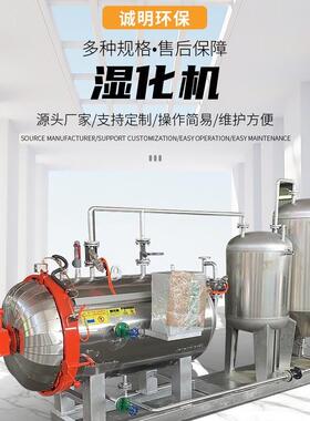 厂商直供死猪无害化处理设备动物尸体畜禽湿化机设备