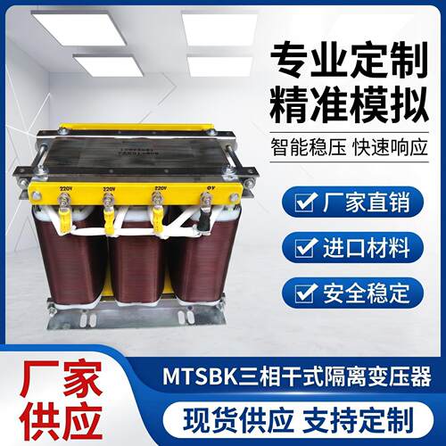 三相自藕变压器储能辅助变压器铜线圈自藕变压器降