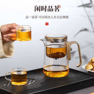 茶方圆厂家批发无杆茶水分离杯水杯磁吸飘逸杯泡茶壶 2025年新品