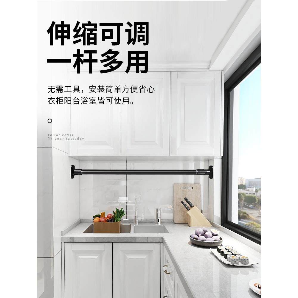 伸缩杆免打孔凉衣捍卧室衣柜窗帘晾衣杆门帘浴帘杆子阳台衣架撑杆
