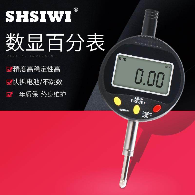 思为数显指示表 数显百分表 数显千分表 电子百分表 0-10-25-50