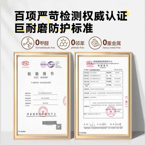A塑防胶地QRJ水板革家用vc地垫泥地p直铺地毯木纹大面积铺防水滑