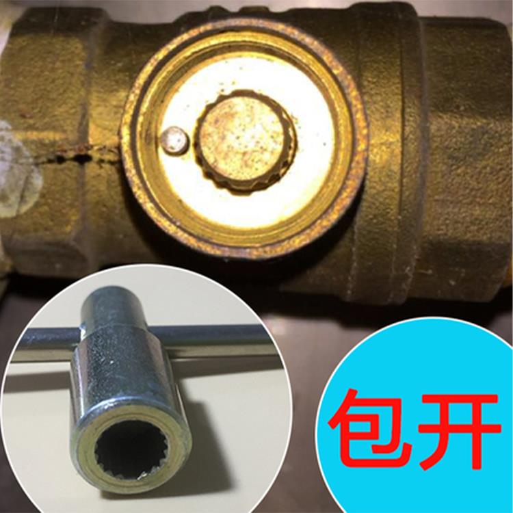 阀门钥匙自来水表前阀门齿轮开关扳手水阀暖气供暖地热力物业通用
