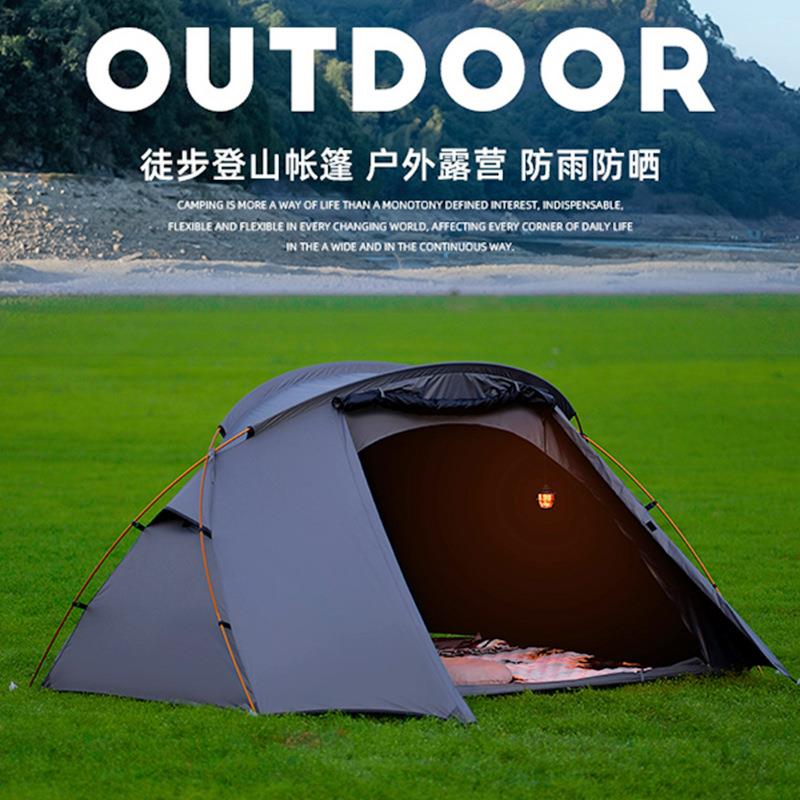 帐篷户外简易单人徒步帐双人野外露营专业登山超轻野营防暴雨防晒