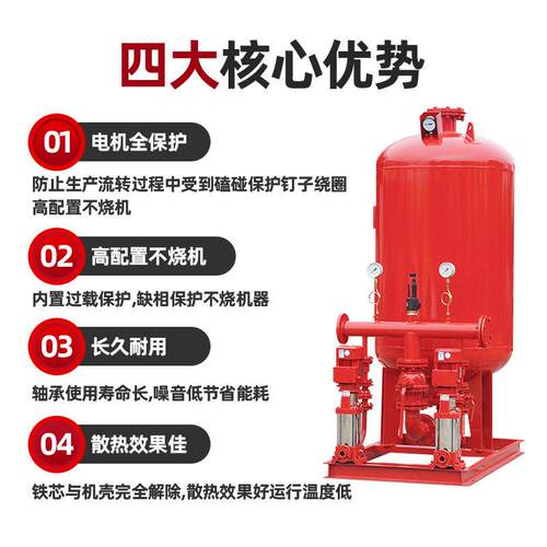 消房泵稳压泵消火栓喷淋级泵多压泵加压机组设备管道压泵