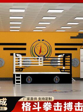 拳击台MMA比赛用落地拳击台落地式拳击擂台散打武术摔跤训练擂台