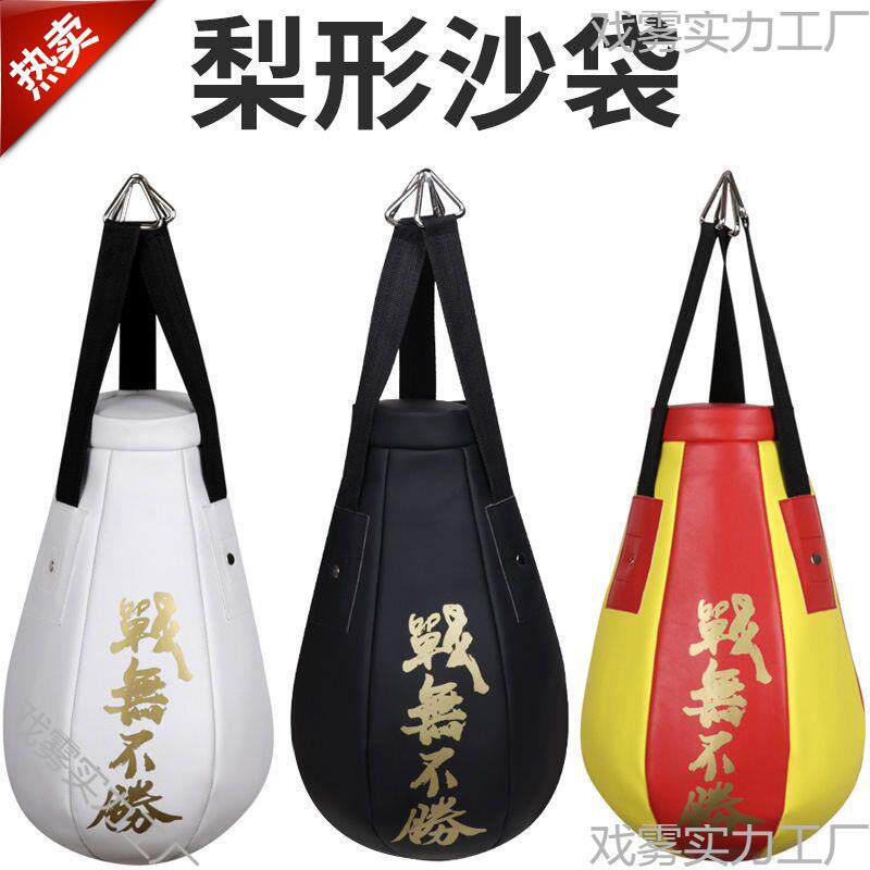 儿童拳击沙袋沙包梨形沙袋圆形沙包悬挂式拳击沙袋成人室外防雨解