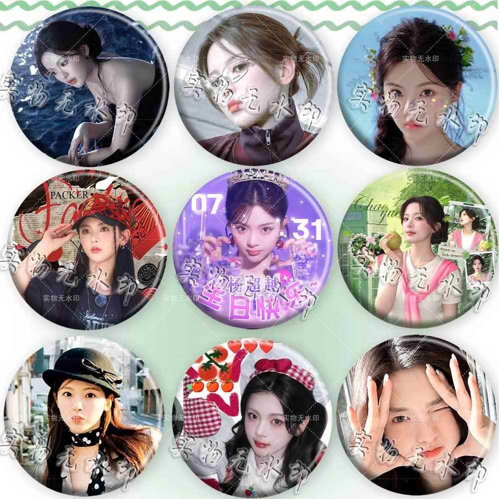 杨超越明星周边DIY吧唧徽章痛包挂件粉丝应援书包配饰送礼物胸针